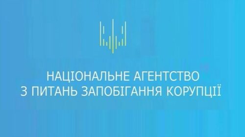 28 березня обиратимуть нового голову НАЗК. Наталія Корчак не претендує