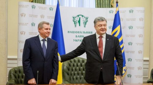 Низька інфляція та відновлення кредитування. НБУ назвав 7 стратегічних цілей