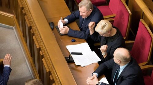 Кадрові питання - одним пакетом. Рада звільнила Валерію Гонтареву
