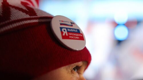 Путіна обрали президентом Росії на наступні чотири роки