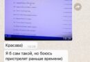"Суїцидальні думки не тиждень не полишають". У мережу злили передсмертне листування в.о. директора миколаївського аеропорту Владислава Волошина