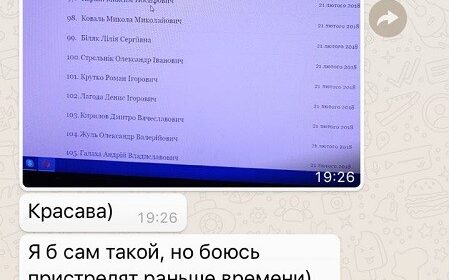 "Суїцидальні думки не тиждень не полишають". У мережу злили передсмертне листування в.о. директора миколаївського аеропорту Владислава Волошина