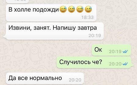 "Суїцидальні думки не тиждень не полишають". У мережу злили передсмертне листування в.о. директора миколаївського аеропорту Владислава Волошина