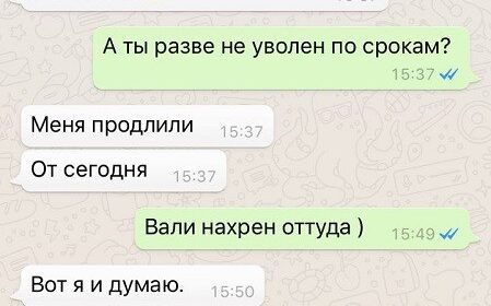 "Суїцидальні думки не тиждень не полишають". У мережу злили передсмертне листування в.о. директора миколаївського аеропорту Владислава Волошина