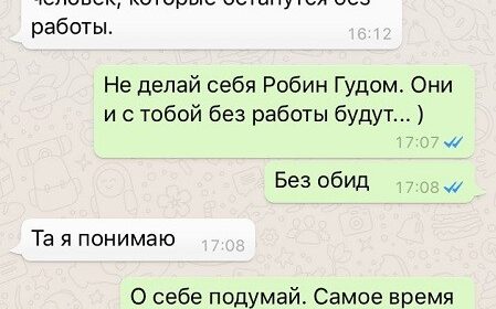 "Суїцидальні думки не тиждень не полишають". У мережу злили передсмертне листування в.о. директора миколаївського аеропорту Владислава Волошина