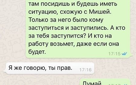 "Суїцидальні думки не тиждень не полишають". У мережу злили передсмертне листування в.о. директора миколаївського аеропорту Владислава Волошина