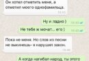"Суїцидальні думки не тиждень не полишають". У мережу злили передсмертне листування в.о. директора миколаївського аеропорту Владислава Волошина