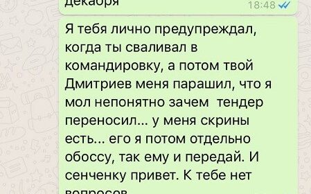 "Суїцидальні думки не тиждень не полишають". У мережу злили передсмертне листування в.о. директора миколаївського аеропорту Владислава Волошина