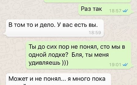"Суїцидальні думки не тиждень не полишають". У мережу злили передсмертне листування в.о. директора миколаївського аеропорту Владислава Волошина