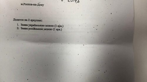 Януковича знову дістали з нафталіну. Утікач дав прес-конференцію і показав заяву до РФ з проханням ввести війська