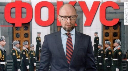 Яценюк вимагає конституційної реформи і урізання повноважень президента