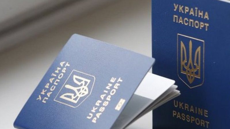 Мінекономіки пропонує відмовитися від штампу про прописку в паспорті