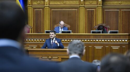 Гройсман звітував у Раді про два роки свого уряду. Пояснив чому тримає Супрун і де шукати "дороги Гройсмана"