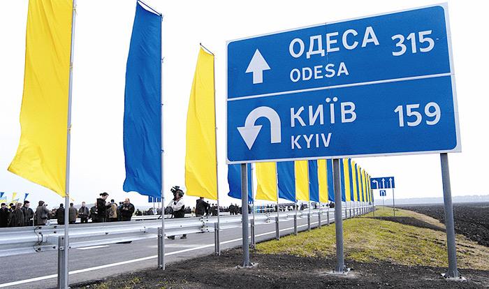 Трасу "Київ – Одеса" відремонутують до 1 травня - Гройсман