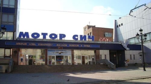 На “Мотор Січ” знову прийшли з обшуками