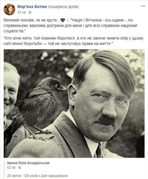 Львівська депутатка від ВО "Свобода" привітала Гітлера з днем народження