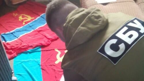 "Червоного реваншу" не буде. СБУ провела обшуки у керівників Компартії
