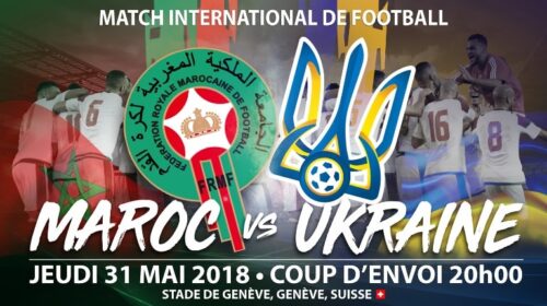Україна vs. Марокко. Коли почнеться футбольний матч і хто фаворит