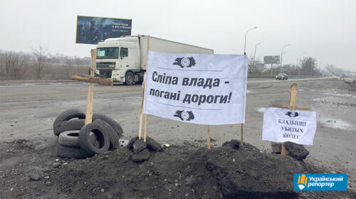 На дорогах