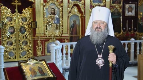 Митрополит Павло