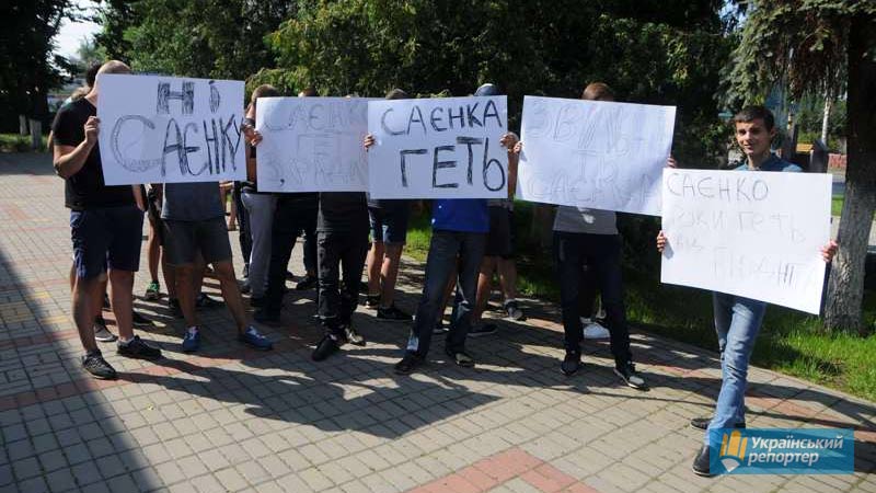 Громадські активісти біля будівлі селищної ради вимагають відставки Василя Саєнка