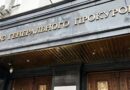 Генпрокурор доручив провести розслідування після відео “Як столичні прокурори відзначали професійне свято” (+відео)