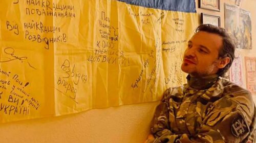 Поль Манандіз