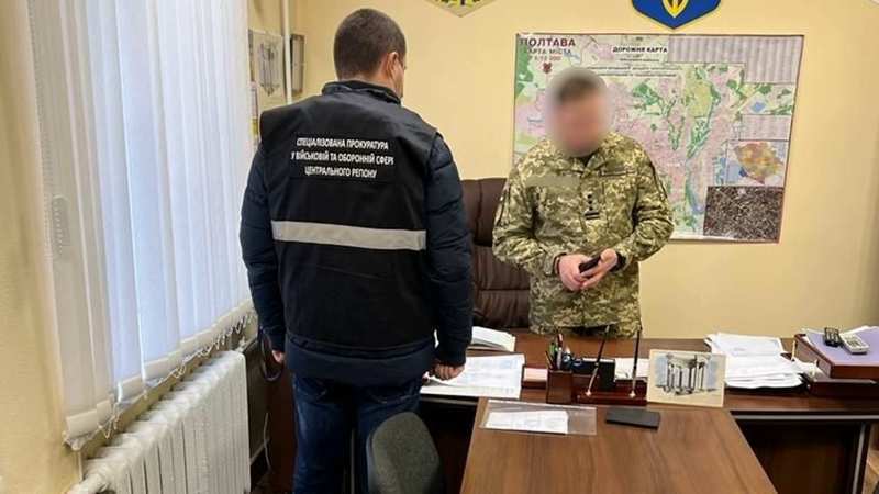Затримання військового комісара Полтави