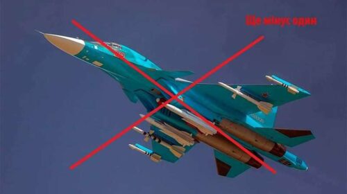 відправили до пекла ще один фашистський літак