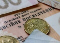 Уряд представив концепцію пенсійної реформи. Які зміни нас чекають?