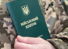 Мобілізація по-новому: де тепер ТЦК можуть шукати чоловіків та жінок?