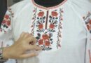 Сьогодні в Україні відзначають День вишиванки