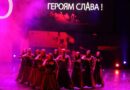 ТанцТеатр “Життя” покаже у Львові свій знаменитий проєкт “Ремінісценції.UA”