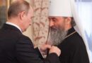 Предстоятеля УПЦ МП Онуфрія позбавили українського громадянства