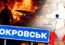 Ворог зібрав біля Покровська 110 тисяч військових