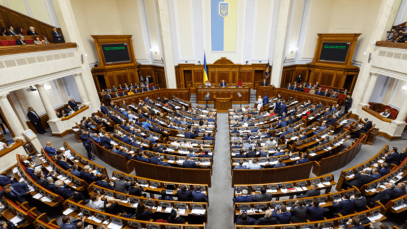 Рада ухвалила законопроєкт про державний бюджет на 2026 рік у першому читанні