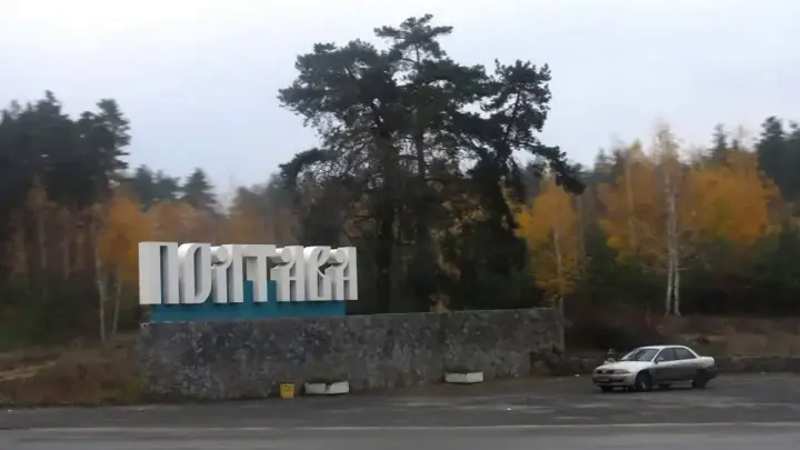 Окупанти масовано вдарили дронами і ракетами по Полтавщині