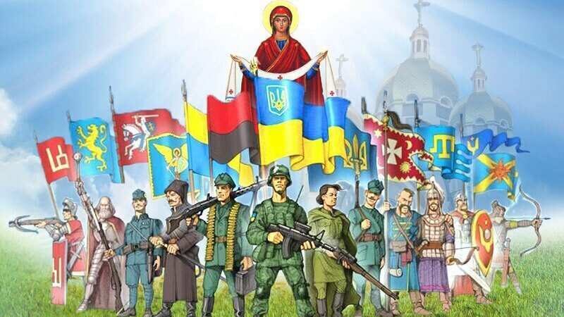 Знищуємо ворогів без пощади і жалю! Не боїмося, не зраджуємо, не мовчимо. Зі святом!