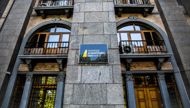 Корупція в енергетиці: НАБУ заявило про тиск