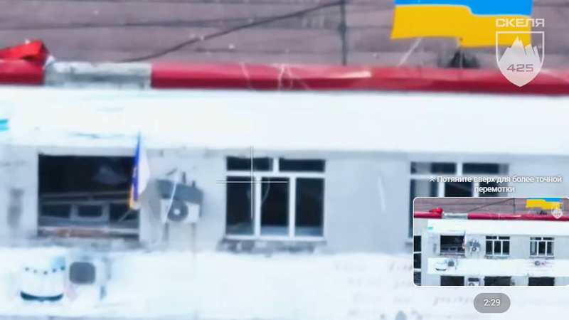 Бійці полку “Скеля” зачистили міськраду в Покровську та встановили там український прапор (+відео)