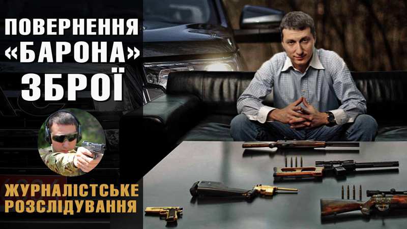В Чехії з парламентської будівлі зняли Прапор України, водночас у країні агент ФСБ, аферист відкрив виробництво зброї