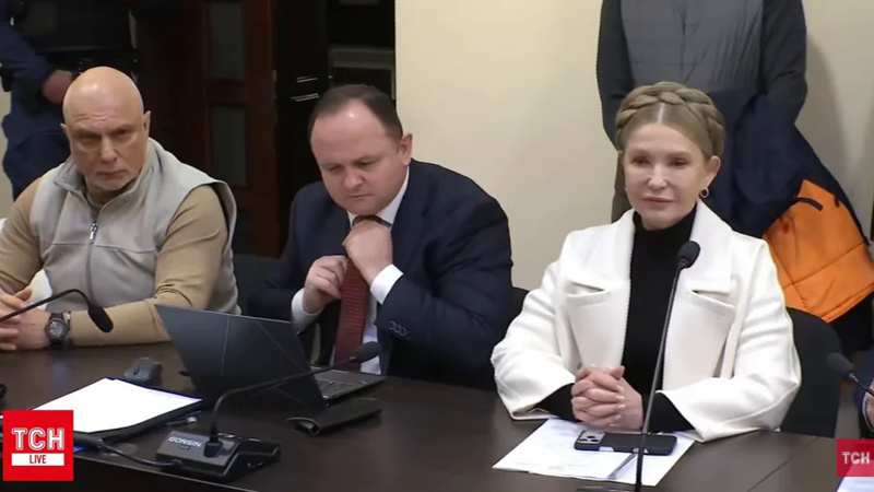 Вищий антикорупційний суд обирає запобіжний захід для народної депутатки Юлії Тимошенко