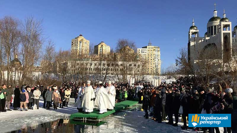 Сьогодні українці святкуть Водохреще