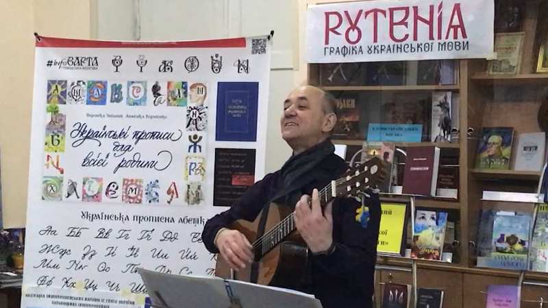 Калинова пісня з вірою в Перемогу України у День рідної мови (+відео)