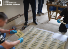 На Київщині викрили підпільну друкарню з виготовлення доларів США