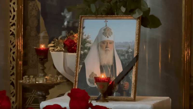 У Києві прощаються з Патріархом Філаретом